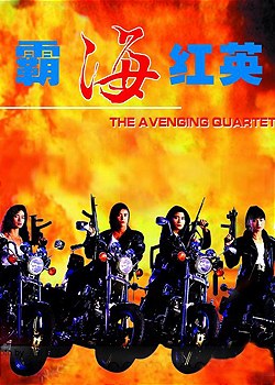 《少年时代2》剧照